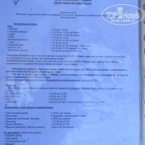 фото из отзыва ID 2098836