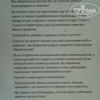 фото из отзыва ID 2099199