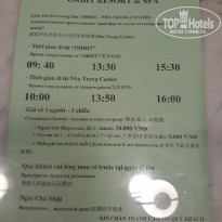 фото из отзыва ID 2096598