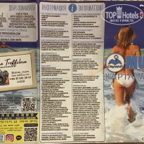 фото из отзыва ID 2098410