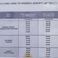 фото из отзыва ID 2100408