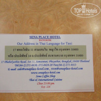 фото из отзыва ID 2100474