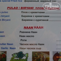 фото из отзыва ID 2100312