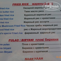 фото из отзыва ID 2100312