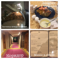 фото из отзыва ID 2101027