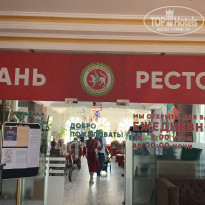 фото из отзыва ID 2101205