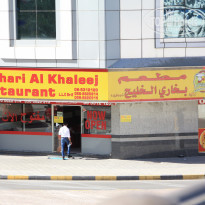 фото из отзыва ID 2101352