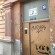 Photos PatifonRooms