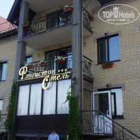 фото из отзыва ID 2101971