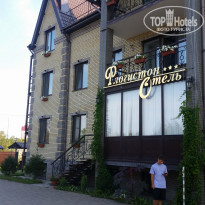 фото из отзыва ID 2101971