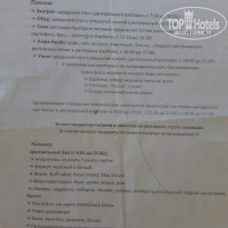 фото из отзыва ID 2102475