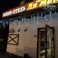 фото из отзыва ID 2103268