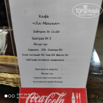 фото из отзыва ID 2103268