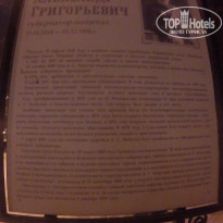 фото из отзыва ID 2102637