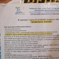 фото из отзыва ID 2103485