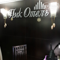 фото из отзыва ID 2104776