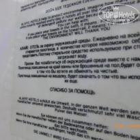 фото из отзыва ID 2104916