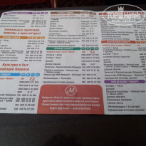 фото из отзыва ID 2105276