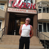 фото из отзыва ID 2105460