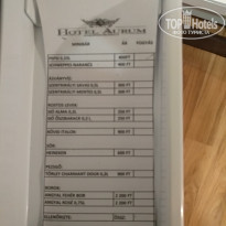 фото из отзыва ID 2107167