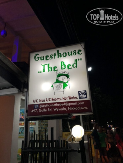 New photos from tourists The Bed