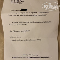 фото из отзыва ID 2108650