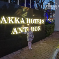 фото из отзыва ID 2108355