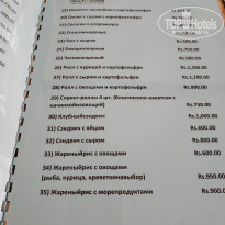 фото из отзыва ID 2109902