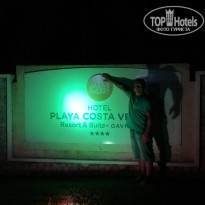 фото из отзыва ID 2110865