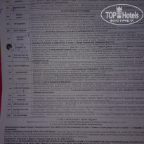 фото из отзыва ID 2110278