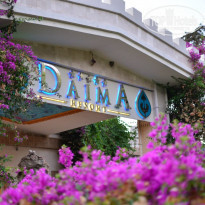 фото из отзыва ID 2111901