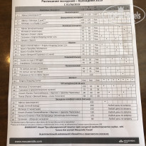 фото из отзыва ID 2111936