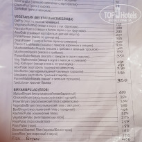 фото из отзыва ID 2112466