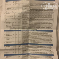 фото из отзыва ID 2113202