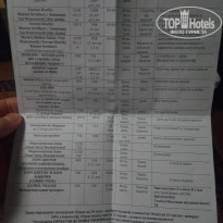 фото из отзыва ID 2113625