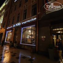 фото из отзыва ID 2115041