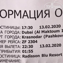 фото из отзыва ID 2115258