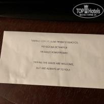 фото из отзыва ID 2115349