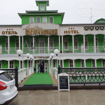 фото из отзыва ID 2115527