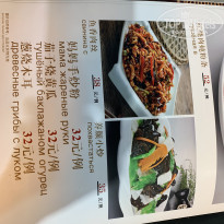 фото из отзыва ID 2114270