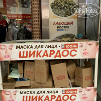 фото из отзыва ID 2114270