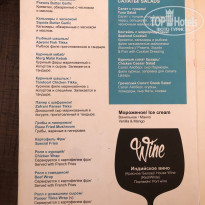 фото из отзыва ID 2117659