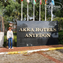 фото из отзыва ID 2118018