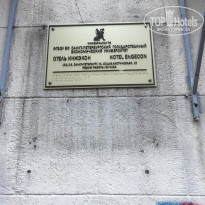 фото из отзыва ID 2118971