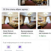 фото из отзыва ID 2119204