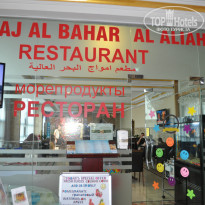 фото из отзыва ID 2119297