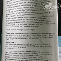 фото из отзыва ID 2119578