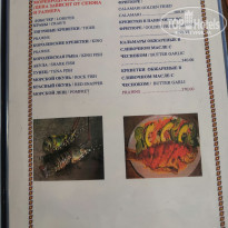 фото из отзыва ID 2119720