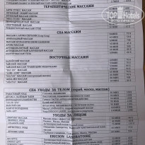 фото из отзыва ID 2120127