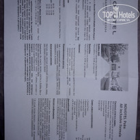 фото из отзыва ID 2121265